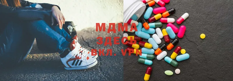 MDMA VHQ  это состав  Лениногорск 